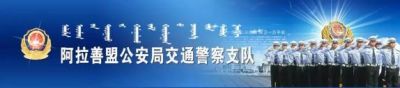 关于机动车驾驶证逾期未审验的公告(2020年6月)
